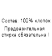 Шапочка "Гавань" ША-Я.СИН (размер 80) - Шапочки - интернет гипермаркет детской одежды Смартордер