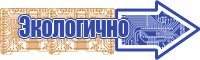 Орион песочник улучшенный